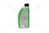 Антифриз CONCENTRATE G11 GREEN (концентрат), 1л, (зеленый) GLICAR GL 1001CN (фото 12)