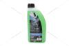 Антифриз CONCENTRATE G11 GREEN (концентрат), 1л, (зеленый) GLICAR GL 1001CN (фото 16)