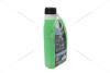 Антифриз CONCENTRATE G11 GREEN (концентрат), 1л, (зеленый) GLICAR GL 1001CN (фото 10)