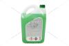 Антифриз LIQUID G11 GREEN (-35С), 5л, (зеленый) GLICAR GL 100500 (фото 12)