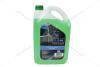 Антифриз LIQUID G11 GREEN (-35С), 5л, (зеленый) GLICAR GL 100500 (фото 16)