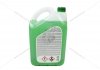 Антифриз LIQUID G11 GREEN (-35), 5 л, зел. GLICAR GL 100500 (фото 4)