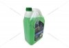 Антифриз LIQUID G11 GREEN (-35), 5 л, зел. GLICAR GL 100500 (фото 6)