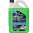 Антифриз CONCENTRATE G11 GREEN (концентрат), 5л, (зелений) GLICAR GL 1005CN (фото 2)
