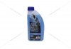 Антифриз LIQUID G11 BLUE (-35), 1л, син. GLICAR GL 110100 (фото 1)