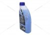 Антифриз LIQUID G11 BLUE (-35), 1л, син. GLICAR GL 110100 (фото 6)