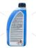 Антифриз CONCENTRATE G11 BLUE (концентрат), 1л, (синій) GLICAR GL 110100CN (фото 5)