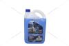 Антифриз LIQUID G11 BLUE (-35С), 5л, (синій) GLICAR GL 110500 (фото 17)