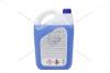 Антифриз LIQUID G11 BLUE (-35С), 5л, (синій) GLICAR GL 110500 (фото 18)