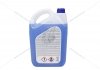 Антифриз LIQUID G11 BLUE (-35), 5 л, син. GLICAR GL 110500 (фото 9)