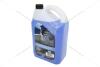 Антифриз CONCENTRATE G11 BLUE (концентрат), 5л, (синий) GLICAR GL 110500CN (фото 12)