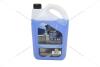 Антифриз CONCENTRATE G11 BLUE (концентрат), 5л, (синий) GLICAR GL 110500CN (фото 13)