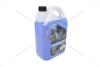Антифриз CONCENTRATE G11 BLUE (концентрат), 5л, (синий) GLICAR GL 110500CN (фото 14)