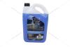 Антифриз CONCENTRATE G11 BLUE (концентрат), 5л, (синий) GLICAR GL 110500CN (фото 9)