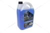 Антифриз CONCENTRATE G11 BLUE (концентрат), 5л, (синий) GLICAR GL 110500CN (фото 10)