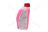 Антифриз LIQUID G12 RED (-35С), 1л, (красный) GLICAR GL 120100 (фото 16)