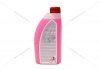 Антифриз LIQUID G12 RED (-35), 1л, червон. GLICAR GL 120100 (фото 5)