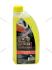 Антифриз LIQUID G12 YELLOW (-35С), 1л, (желтый) GLICAR GL 12010Y (фото 4)