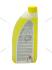 Антифриз LIQUID G12 YELLOW (-35С), 1л, (желтый) GLICAR GL 12010Y (фото 5)
