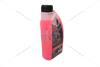 Антифриз CONCENTRATE G12 RED (концентрат), 1л, (красный) GLICAR GL 1201CN (фото 9)