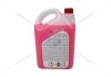 Антифриз LIQUID G12 RED (-35), 5 л, червон. GLICAR GL 120500 (фото 5)