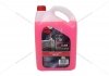 Антифриз LIQUID G12 RED (-35), 5 л, червон. GLICAR GL 120500 (фото 9)