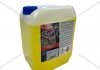 Антифриз LIQUID G12 YELLOW (-35), 10 л, желтый GLICAR GL 12100Y (фото 3)