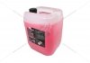 Антифриз LIQUID G12 RED (-35), 20 л, червон. GLICAR GL 122000 (фото 6)