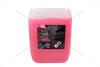 Антифриз LIQUID G12 RED (-35С), 20л, (червоний) GLICAR GL 122000 (фото 10)