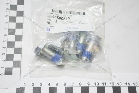 Болт Авео/Лачетти скобы суппорта перед GM 94500873