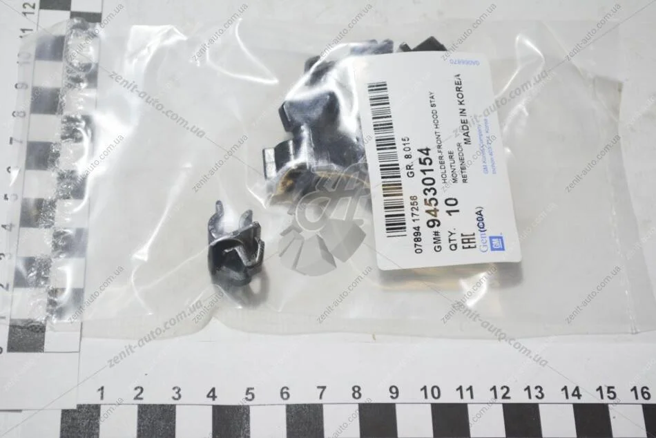 Фіксатор упора капота Авео Т200/Т250/Матіз М100 GM 94530154 (фото 1)
