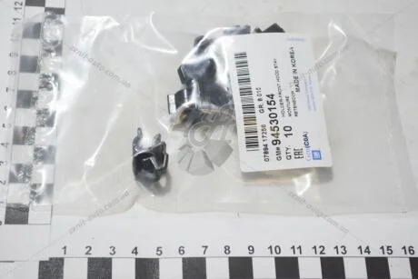 Фиксатор упора капота Авео Т200/Т250/Матиз М100 GM 94530154