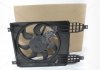 Вентилятор охлаждения радиатора Авео Т250/Т255/Вида (08-) (с конд) (с кожухом) GM 95950465 (фото 4)