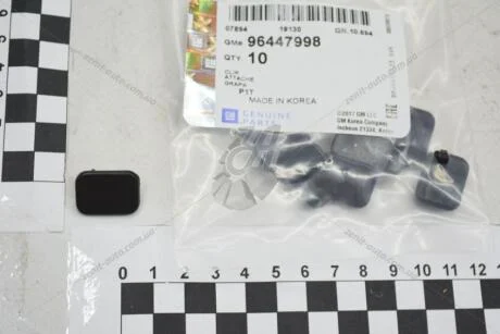 Фиксатор Авео уплотнителя двери (угловой) лев GM 96447998