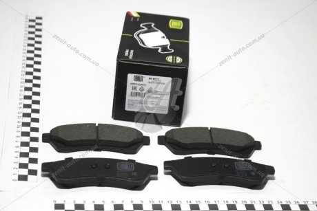 Колодки тормозные Epica зад диск (к-т 4 шт) GM 96475028 (фото 1)