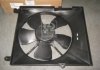 Вентилятор охлаждения радиатора Авео Т250/Т255 (-08) (с конд) (506x440) (с кожухом) GM 96536666 (фото 5)