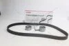 Комплект ГРМ Toyota Picnic/Rav 4 2.0 -00 (GKT0004) GMB 'GKT0004 (фото 3)