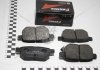 Колодки тормозные задние дисковые Toyota Auris 1.4, 1.6, 1.8, 2.0 (06-) (SP2094) FRIXA Hankook FPE039 (фото 1)