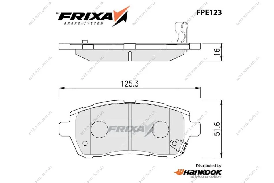 Колодки гальмівні передні Ford Fiesta (08-) / Mazda 2 (07-) / Suzuki Swift (10-) (SP2113) FRIXA Hankook FPE123 (фото 1)