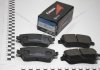 Колодки тормозные передние Suzuki Swift (04-)/ Renault Clio (05-)/ Nissan Micra (02-), Note (05-) (SP1564) FRIXA Hankook FPE127 (фото 1)