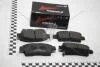 Колодки гальмівні передні Toyota Yaris (99-) (SP1230) FRIXA Hankook FPE167 (фото 1)