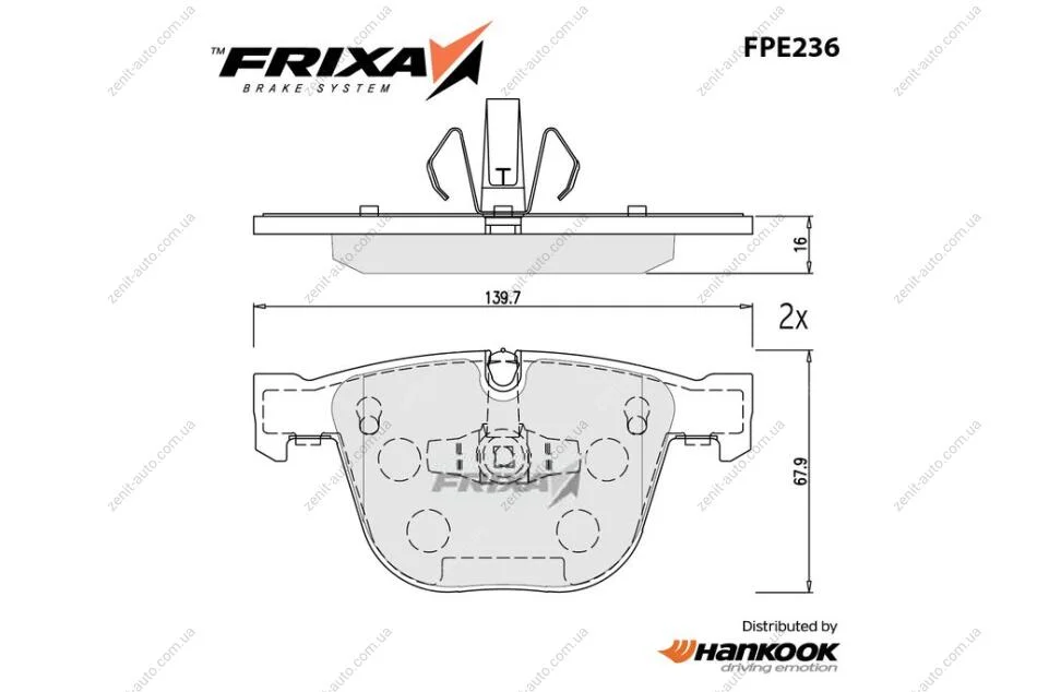 Колодки гальмівні задні BMW B7 (F01,F02) (GDB1857) FRIXA Hankook FPE236 (фото 1)