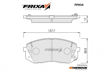 Колодки гальмівні дискові передні Hyundai Sonata LF, Kona/KIA Niro L=138mm (SP1682) FRIXA Hankook FPH34