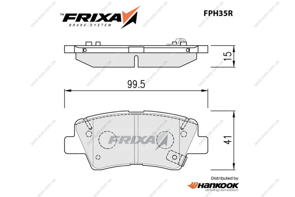 Колодки гальмівні задні Hyundai Sonata (14-), Tucson (15-) / KIA Niro (16-), Sportage (15-) (SP1845) FRIXA Hankook FPH35R (фото 1)