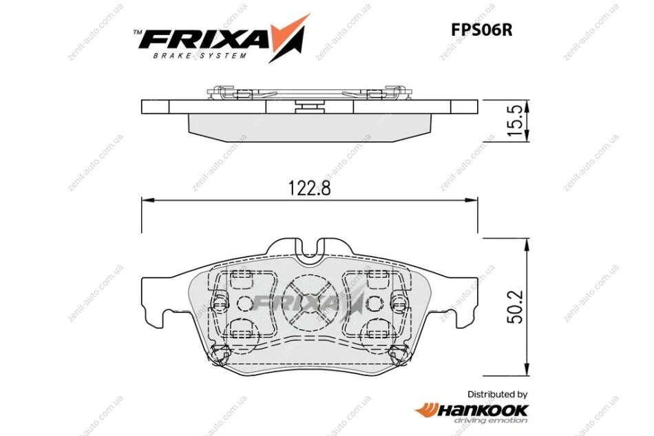 Колодки тормозные задние Renault Talisman (15-), Latitude (10-) (SP1396) FRIXA Hankook FPS06R (фото 1)