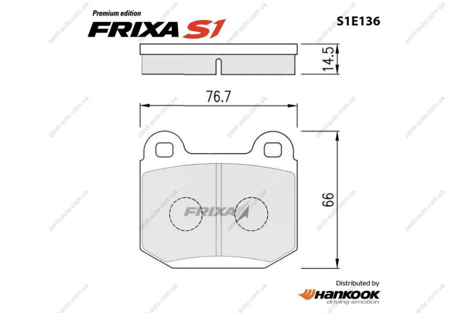 Колодки тормозные задние Mitsubishi Lancer EVO (05-13)/ Subaru Forester (13-), Impreza (00-) (металлокерам-е) (SP1495) FRIXA Hankook S1E136 (фото 1)