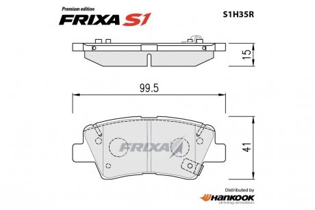 Колодка тормозная дисковая задняя Hyundai Tucson (15-)/ KIA Optima (10-), (15-) (металлокерамические) (SP1845) FRIXA Hankook S1H35R