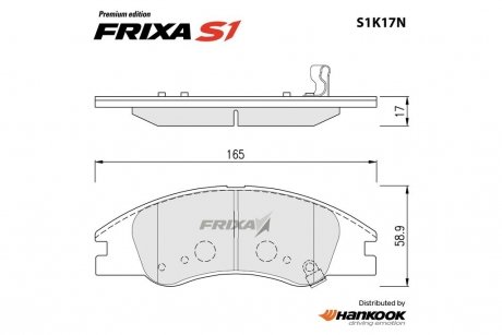 Колодки тормозные передние KIA Cerato (04-13) (металлокерамические) (SP1167) FRIXA Hankook S1K17N