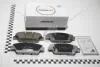 Колодки тормозные передние Hyundai Sonata (09-)/ KIA Optima (10-) (металлокерамические) (SP1397) FRIXA Hankook S1K27 (фото 1)