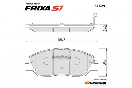 Колодки гальмівні передні Hyundai Santa Fe (06-), (12-) (металокерамічні) (SP1194) FRIXA Hankook S1K29